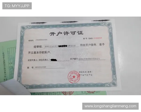 九游会现金开户常见问题解答,解决新手用户的疑虑确保顺利完成开户流程