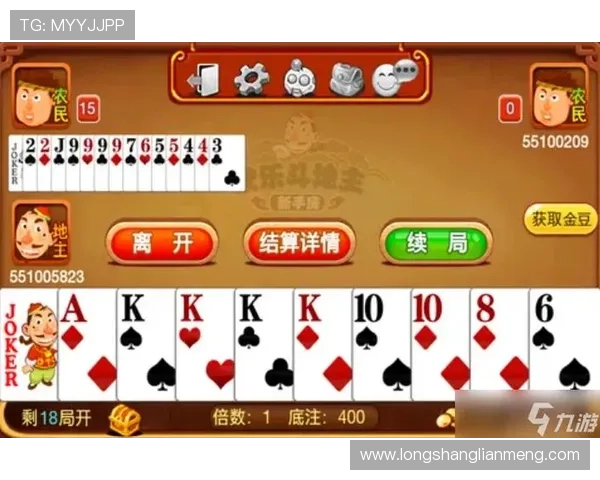 九游棋牌官方入口常见故障排查指南，确保游戏顺畅不中断