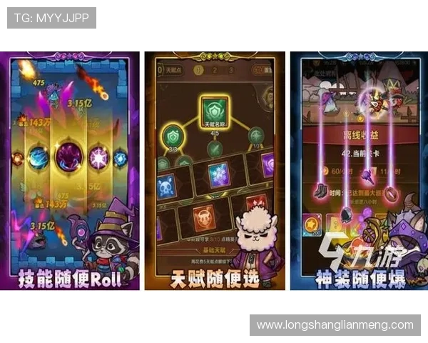 分析9游网页版热门游戏排行榜推荐最受欢迎的游戏内容和玩法