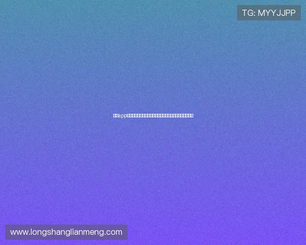九游app电脑版助力用户畅享世界杯赛事直播与精彩赛事报道全攻略
