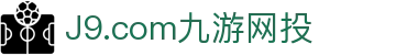 J9.com九游网投-(中国)J9.com九游网投甘肃金佰硕电子商务有限公司欢迎您